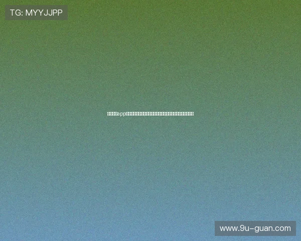 利豪娱乐app为用户打造沉浸式世界杯观赛体验，提供高清直播和赛事资讯